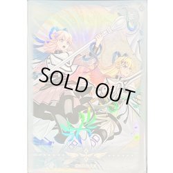 画像1: スリーブ『エクソシスターマニフィカ(デラックスデュエルセット)』100枚入り【-】{-}《スリーブ》