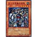 ならず者傭兵部隊【ノーマル】{SD17-JP011}《モンスター》