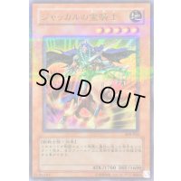 ジャッカルの霊騎士【ウルトラパラレル】{309-016}《モンスター》