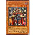 〔状態A-〕ジェノサイドキングデーモン【ウルトラパラレル】{305-019}《モンスター》