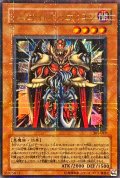 〔状態B〕ジェノサイドキングデーモン【ウルトラパラレル】{305-019}《モンスター》