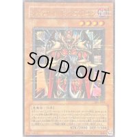 ジェノサイドキングデーモン【ウルトラパラレル】{305-019}《モンスター》