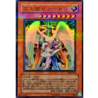 〔状態A-〕大天使ゼラート【ウルトラパラレル】{308-034}《モンスター》