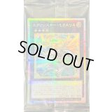 〔状態A-〕(未開封)エクソシスターミカエリス【プリズマティックシークレット】{DDS1-JP001}《エクシ－ズ》