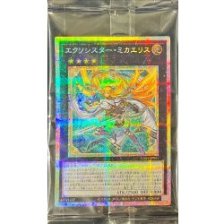 画像1: 〔状態B〕(未開封)エクソシスターミカエリス【プリズマティックシークレット】{DDS1-JP001}《エクシ－ズ》
