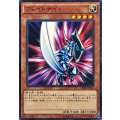 ブレイドナイト【ノーマル】{SDKS-JP012}《モンスター》