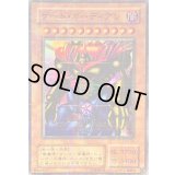 〔状態A-〕ゲートガーディアン【スーパーパラレル】{P3-08}《モンスター》