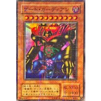 〔状態A-〕ゲートガーディアン【スーパーパラレル】{P3-08}《モンスター》