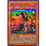 〔状態C〕速攻の黒い忍者【ウルトラパラレル】{306-007}《モンスター》