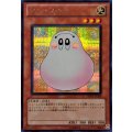 〔状態A-〕マシュマロン【シークレット】{BE01-JP206}《モンスター》