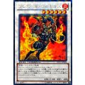 〔状態A-〕フレムベルウルキサス【レア】{DTC1-JP024}《シンクロ》