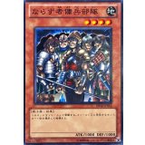 ならず者傭兵部隊【ノーマル】{DB12-JP012}《モンスター》