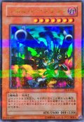 〔状態A-〕リボルバードラゴン【ウルトラパラレル】{DL4-055}《モンスター》