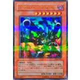 〔状態A-〕リボルバードラゴン【ウルトラパラレル】{DL4-055}《モンスター》