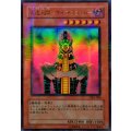 〔状態A-〕人造人間サイコショッカー【ウルトラパラレル】{DL1-090}《モンスター》