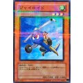 〔状態A-〕ジャイロイド【ノーマルパラレル】{CRV-JP007}《モンスター》
