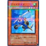 〔状態B〕ジャイロイド【ノーマルパラレル】{CRV-JP007}《モンスター》