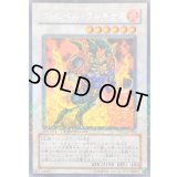 フレムベルウルキサス【レア】{DT01-JP033}《シンクロ》