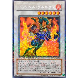 画像1: 〔状態A-〕フレムベルウルキサス【レア】{DT01-JP033}《シンクロ》