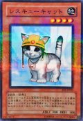 〔状態A-〕レスキューキャット【ノーマルパラレル】{FET-JP033}《モンスター》