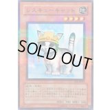 レスキューキャット【ノーマルパラレル】{FET-JP033}《モンスター》
