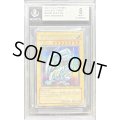 〔BGS8鑑定済〕BlueeyesWhiteDragon【シークレット】{DDS-001}《モンスター》