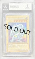 〔BGS8鑑定済〕BlueeyesWhiteDragon【シークレット】{DDS-001}《モンスター》