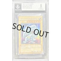 〔BGS8鑑定済〕BlueeyesWhiteDragon【シークレット】{DDS-001}《モンスター》