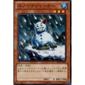 〔状態A-〕スノーマンイーター【ノーマル】{DB12-JP008}《モンスター》