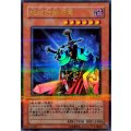 〔状態A-〕絶対防御将軍【ウルトラパラレル】{DL4-123}《モンスター》