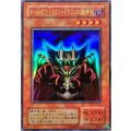 〔状態B〕ロードオブドラゴンドラゴンの支配者【ウルトラ】{EX-84}《モンスタ－》