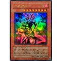 〔状態A-〕火之迦具土【ウルトラパラレル】{DL5-063}《モンスター》
