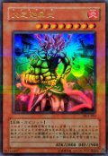 〔状態B〕火之迦具土【ウルトラパラレル】{DL5-063}《モンスター》