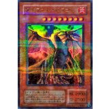 〔状態A-〕タイラントドラゴン【ウルトラパラレル】{SC-34}《モンスター》