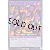 〔状態A-〕メテオブラックドラゴン【スーパー】{RD/B233-JP001}《RDフュージョン》