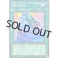 〔状態B〕魂の解放【ノーマルパラレル】{PC2-010}《魔法》