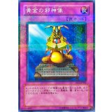 〔状態A-〕黄金の邪神像【ノーマルパラレル】{PC5-JP001}《罠》