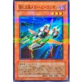 〔状態A-〕強化支援メカヘビーウェポン【ノーマルパラレル】{RDS-JP011}《モンスター》