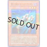 〔状態A-〕強化支援メカヘビーウェポン【ノーマルパラレル】{RDS-JP011}《モンスター》