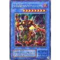 〔状態A-〕仮面魔獣マスクドヘルレイザー【シークレット】{SM-00}《儀式》