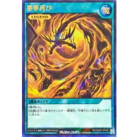 〔状態A-〕悪夢再び【ウルトラパラレル】{RD/S23P-JP002}《RD魔法》