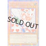 ☆アジア英語版☆お注射天使リリー【クォーターセンチュリーシークレット】{24CC-AE001}《モンスター》