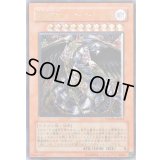 究極宝玉神レインボーダークドラゴン【レリーフ】{PTDN-JP003}《モンスター》