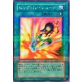 〔状態A-〕ビッグバンシュート【ノーマルパラレル】{PC6-JP003}《魔法》
