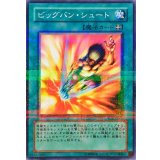 〔状態A-〕ビッグバンシュート【ノーマルパラレル】{PC6-JP003}《魔法》