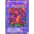 〔状態A-〕メテオブラックドラゴン【スーパーパラレル】{P3-02}《融合》