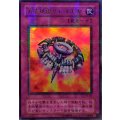 〔状態A-〕万能地雷グレイモヤ【ウルトラパラレル】{P5-08}《罠》