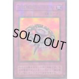 〔状態A-〕万能地雷グレイモヤ【ウルトラパラレル】{P5-08}《罠》