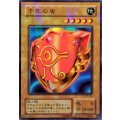 〔状態A-〕千年の盾【ウルトラパラレル】{P5-09}《モンスター》