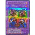 〔状態A-〕サウザンドアイズサクリファイス【ウルトラパラレル】{TB-34}《融合》